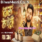 Daru Ke Peti (Neelkamal Singh) Video Song