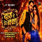 Daru Se Dher Nasha (Arvind Akela Kallu, Shivani Singh) Video Song