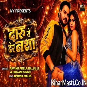 Daru Se Dher Nasha (Arvind Akela Kallu, Shivani Singh) Video Song