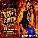 Daru Se Dher Nasha (Arvind Akela Kallu, Shivani Singh) Video Song