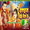 Dasahra Jaiha Bita Ke (Pramod Premi Yadav, Rukaswee Singh)