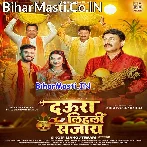 Daura Lihali Sajay (Manoj Tiwari)