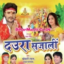 Bhore Bhore Bahe Sitalahari