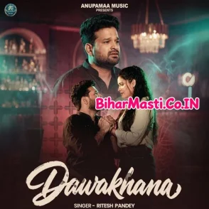 Dawakhana (Ritesh Pandey)