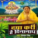 Amma Ke Dulari Dhiya Ke Bajhiniya Paral Naam Ho