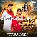 Dedi Aashirvad Pistolawa Ke (Pramod Premi Yadav) 