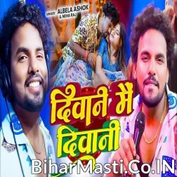 Deewani Mai Deewani