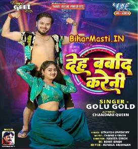 Deh Barbad Kareni (Golu Gold)