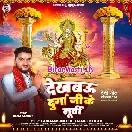 Dekhbau Durga Ji Ke Murti (Gunjan Singh, Anjali Bharti)