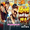 Delhi Wali Dil Todele (Vijay Chauhan)
