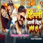 Delhi Wali Dil Todele (Vijay Chauhan)