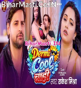 Dermi Cool Chahi (Rakesh Mishra)