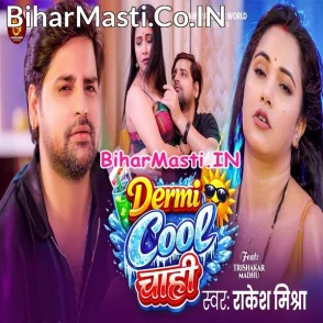 Dermi Cool Chahi (Rakesh Mishra)