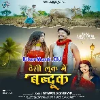 Desi Look Me Bandook (Khushi Kakkar)