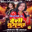Desi Thumka (Mohini Pandey)
