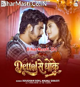 Dettol Se Dhoke (Raushan Rohi, Anjali Bharti)