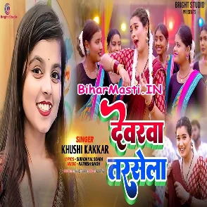 Devarwa Tarsela (Khushi Kakkar)