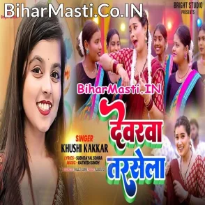 Devarwa Tarsela (Khushi Kakkar)