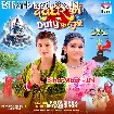 Devghar Me Duty Karatani (Shivani Singh)