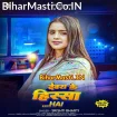 Devra Ke Hisa Hai (Srishti Bharti)