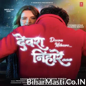 Devra Nihare (Pawan Singh)
