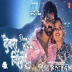 Devra Nihare (Pawan Singh) Video Song