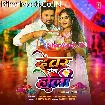 Dewar Sang Holi (Gunjan Singh, Srishti Bharti)