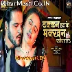 Dhakkan Hatake Makkhan Khiyawala (Arvind Akela Kallu, Shivani Singh) Video Song