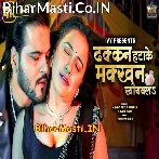 Dhakkan Hatake Makkhan Khiyawala (Arvind Akela Kallu, Shivani Singh) Video Song