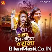 Dhala Rail Gadiya Ae Raja (Khushi Kakkar)