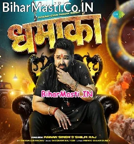 Dhamaka (Pawan Singh, Shilpi Raj)