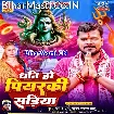 Dhani Ho Piyarki Sariya (Pramod Premi Yadav, Goldi Yadav)