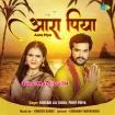 Dhani Jani Kara Aso Chhathi Ke Pujanwa (Khesari Lal Yadav, Punita Priya)
