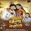 Dhaniya Lago Na Najariya (Shiv Kumar Bikku, Khushi Kakkar)