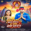 Dhaniya Pujeli Mata Gaura Ke Hum Pujile Baba Raura Ke (Gunjan Singh, Shilpi Raj)