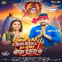 Dhaniya Pujeli Mata Gaura Ke Hum Pujile Baba Raura Ke (Gunjan Singh, Shilpi Raj)