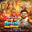 Dharti Pa Aili Maharaniya (Ankush Raja)