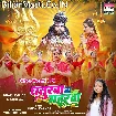 Dhaturwa Ba Mahurwa (Khushi Kakkar)