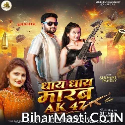 Dhaye Dhaye Marab Ak47