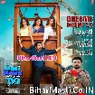 Dheeme Dheeme 2 (Neelkamal Singh,Shiva Chaudhary,Tony Kakkar)