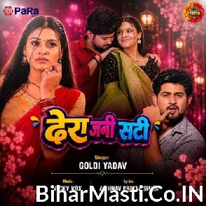 Dhera Jani Sati (Goldi yadav)