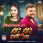 Dhire Dhire Dali Aah (Deepak Dildar, Neha Raj)
