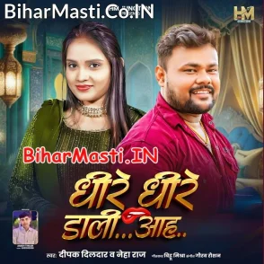 Dhire Dhire Dali Aah (Deepak Dildar, Neha Raj)