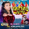 Dhire Dhire Dulha (Mohini Pandey Priti)