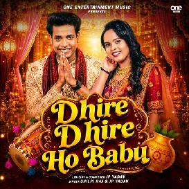 Dhire Dhire Ho Babu (Shilpi Raj, Jp Yadav)