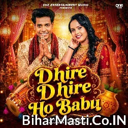 Dhire Dhire Ho Babu