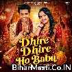Dhire Dhire Ho Babu (Shilpi Raj, Jp Yadav)