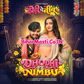 Dhodhi Pe Nimbu (Aashish Yadav, Shweta Sargam, Priyanshu Singh, Chintu Raja)