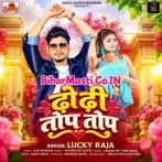 Dhodhi Top Top (Lucky Raja)