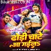 Dhodi Chate Aa Gaila (Bullet Raja, Neha Raj)